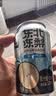 魏尔夫东北冻梨汁320ml*12罐东北特产0脂肪果汁特色饮料整箱商用批发 实拍图