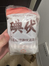 海氏海诺碘伏消毒棉签棉棒新生儿婴儿脐带肚脐消毒棉球碘酊独立装200支 实拍图
