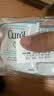 珂润（Curel）试用体验装舒缓修护敏感肌男女进口会员专享七夕礼物保湿面霜4g*2 实拍图