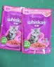 伟嘉主食猫罐头软包猫主食餐包湿粮 幼猫妙鲜包(金枪+海洋鱼)85g*6 实拍图