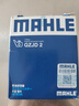 马勒（MAHLE）机油滤芯机滤QZJD2(思域/雅阁/飞度/XRV/CRV/锋范/冠道/皓影/型格 实拍图
