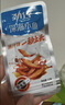 劲仔【王俊凯推荐】深海小鱼干 酱汁味 300g*2盒 零食鱼仔海味小吃 实拍图