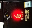 泸州老窖 六年窖头曲 浓香型白酒 52度500ml*6瓶 整箱装(赠送3个礼品袋) 实拍图