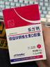 乐力钙药房同款高吸收青年成人钙片中老年补钙维生素D 60粒/瓶 实拍图