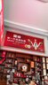 吉列锋隐5致顺1刀架1刀头 差旅便携 5层刀片 手动 剃刮胡须刀 去油款男士实用礼物 京东自营旗舰 非吉利 实拍图