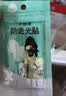 欣沁防走光贴【216贴】领口防露神器肩带防掉防滑隐形无痕固定贴片 实拍图