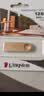 金士顿（Kingston）128GB USB3.2 Gen 1 U盘 DTSE9G3 金属U盘 读速220MB/s 写速100MB/s 学习办公投标电脑车载优盘 实拍图
