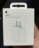 Apple/苹果 原装正品20W type-c充电器 苹果usb-c充电器手机快充头 旗舰店苹果iPhone 17 Pro Max充电器 实拍图