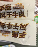 三只松鼠手撕风干牛肉干250g原味内蒙古特产风味牛肉干肉脯休闲零食 实拍图