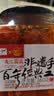 夹江香辣豆腐乳360g礼盒装下饭菜霉豆腐拌面酱豆腐即食调味品 实拍图