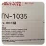 天威TN-1035粉盒 适用兄弟1118 1208 1218W 1608 1618 1816 1919NW墨盒 联想LT201 M7206 7216 LJ2206墨粉 实拍图