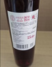 张裕旗下初蜜真我精酿赤霞珠甜红葡萄酒750ml单瓶装 自营红酒聚会自饮 实拍图
