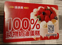 味多美北京门店到店兑换使用  面包 西点 休闲 零食  蛋糕 味多美 100型 实拍图