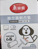 美丽雅粘毛器滚筒衣服床单上头发猫毛沾毛滚刷替换卷纸强力粘尘除毛神器 实拍图