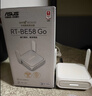 华硕（ASUS）RT-BE58Go随身WiFi7路由器家用/外出千兆无线软路由迷你便携移动路由信号增强放大器Aimesh随心组 实拍图