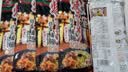 一兰（ICHIRAN）豚骨博多铁板烧细面速食方便面袋装(2人份）218g/袋香港直邮自营 实拍图