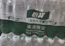 怡宝包装饮用水520ml*24瓶[彩膜],24联包   渠道限定 实拍图
