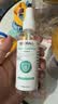SEEDBALL75%医用乙醇酒精喷雾消毒液100ml 便携速干免洗手液杀菌清洁护肤 实拍图