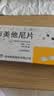 【利了】布美他尼片1mg*10片/盒 实拍图