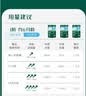 奥妙（OMO）吴磊好物酵素洁净除菌除螨持久留香除味20斤校服净洗衣液京东自营 实拍图