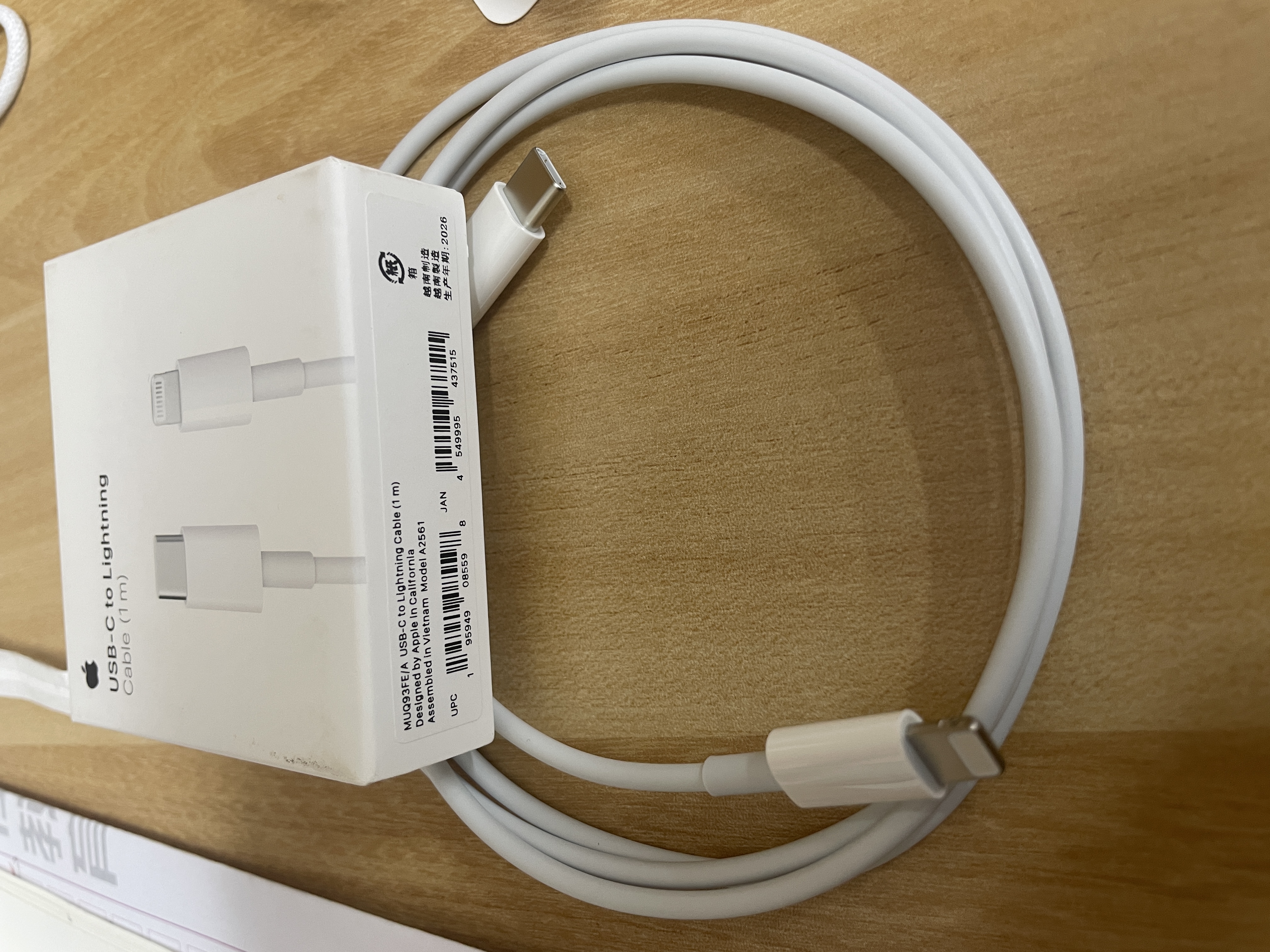 Apple/苹果 type-c转lightning闪电充电线-1米 手机数据线 旗舰店原装苹果iPhone 14 Pro Max快充线 实拍图