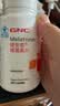 健安喜（GNC）褪黑素片60片 维生素B6有助于改善睡眠 成人男女 有助于改善睡眠 实拍图