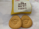 江中猴姑猴头菇缤纷饼干多口味养胃高钙营养休闲零食早餐送礼盒624g 实拍图