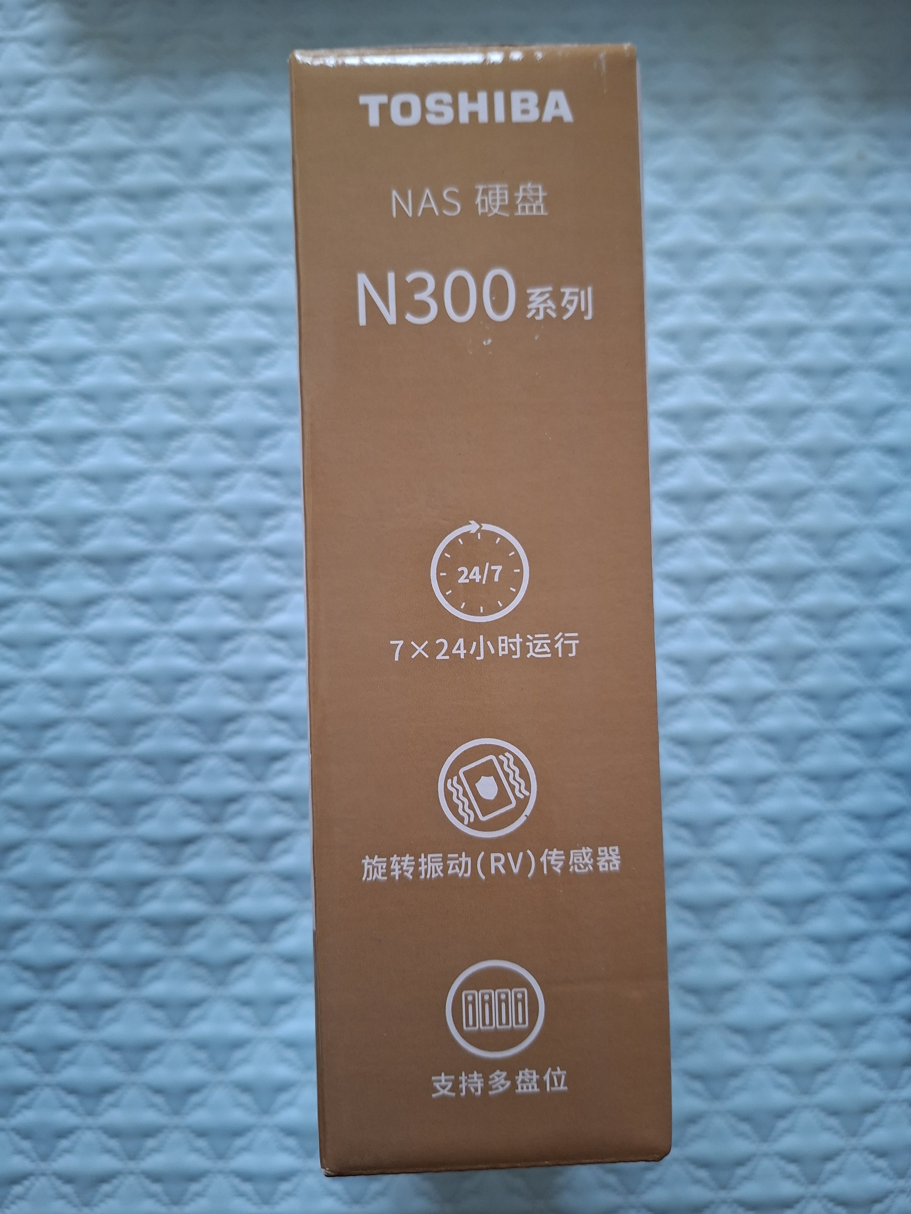 东芝（TOSHIBA）8TB 7200转 512MB  SATA接口 垂直式CMR NAS网络云存储 机械硬盘 私有云家庭文件存储 N300系列 实拍图