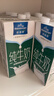 欧德堡（Oldenburger）3.4g蛋白脱脂纯牛奶1L*12盒 家庭/学生/老人用奶 早餐奶 性价款 实拍图