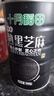 十月稻田 熟黑芝麻 500g 开罐即食 可打芝麻粉芝麻糊 五谷杂粮 实拍图