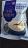 西麦高端牛乳燕麦片1.2kg 高蛋白送营养早餐独立小包礼盒 实拍图