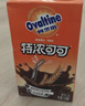 阿华田（Ovaltine）特浓可可营养早餐奶麦芽乳饮料巧克力燕麦牛奶整箱125ml*4盒*5组 实拍图