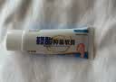 小小玉纯鞣酸抑菌软膏乳膏宝宝红屁屁股专用护臀膏婴儿屁屁霜护理软膏20g 实拍图
