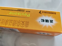【原研好药】派瑞松 曲安奈德益康唑乳膏软膏15g正品皮炎湿疹过敏止痒水泡脚气 手足癣体癣股癣花斑癣 甲沟炎 实拍图