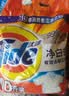 汰渍净白去渍洗衣粉10斤装 强效去渍 持久留香 大袋批发非皂粉家庭装 实拍图