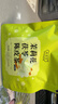 奥祥堂茉莉陈皮茯苓茶150g官方正品茉莉花茯苓橘皮排浊茶香体泡水喝 实拍图