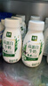 伊利金典4.4g高蛋白牛奶整箱 250ml*10瓶  礼盒装 实拍图