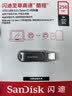 闪迪（SanDisk）256GB Type-C USB3.2 手机U盘 DDC4深空灰 读速400MB/s 自动备份 双接口优盘 手机平板电脑通用 实拍图