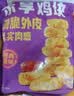 优形 凤祥食品 乐享鸡块 2斤 冷冻 裹粉油炸鸡块 半成品 空气炸锅食材 实拍图