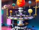搭一手积木拼装兼容乐高太阳系行星仪六一儿童节玩具男孩6-12岁生日礼物 实拍图