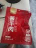 康新牧场内蒙草原酱牛肉80g即食牛肉健身代餐熟食牛腱子下酒菜美食熟牛肉 实拍图