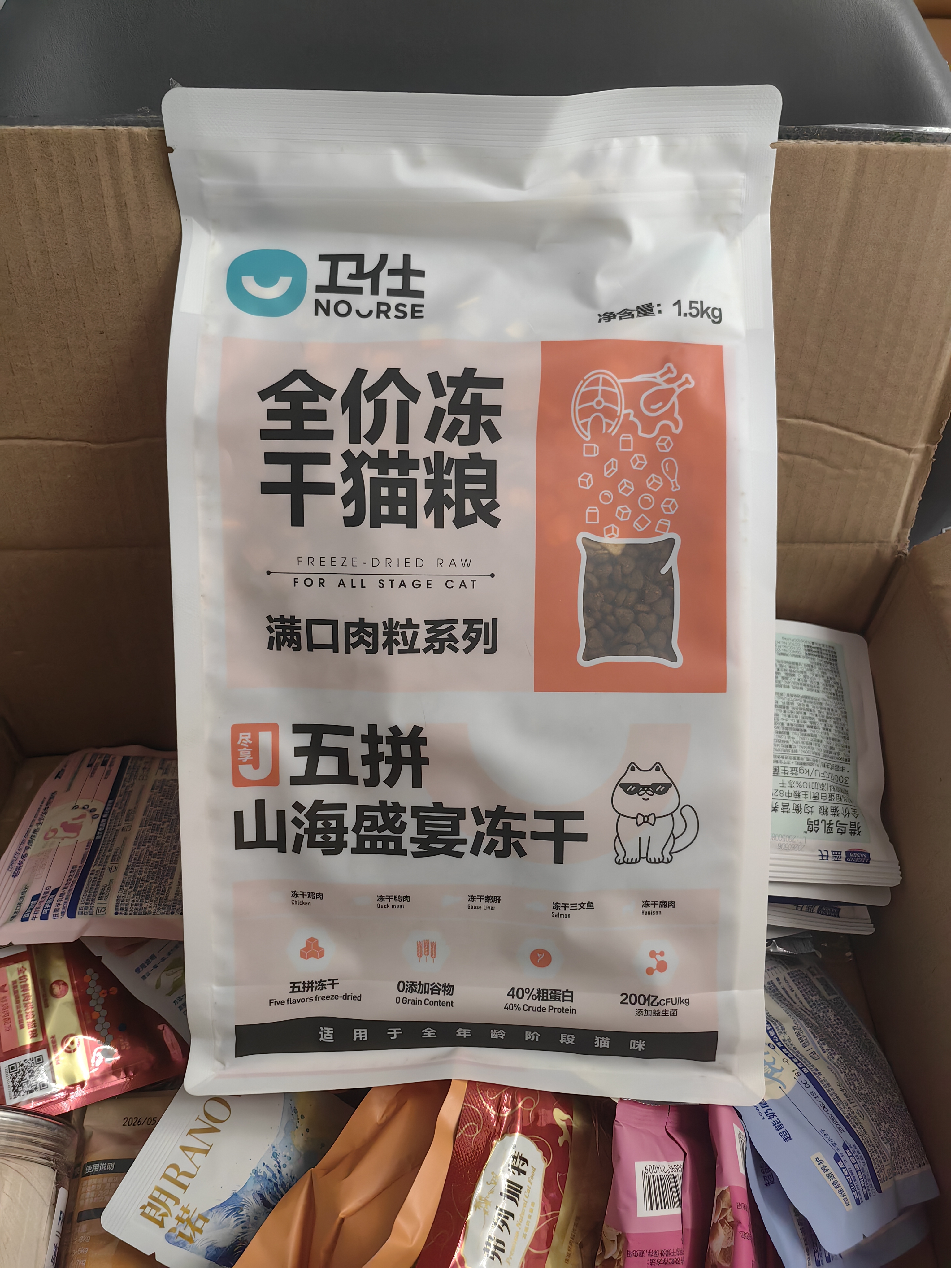 卫仕五拼冻干山海盛宴猫粮1.5kg 成猫幼猫高蛋白粮通用长肉发腮主食 实拍图