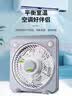 康佳（KONKA）家用风扇宿舍电风扇转页扇加长电源线台扇桌面交流定频小风扇KF-25HY37延长线 实拍图