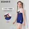 洲克（ZOKE）儿童泳衣女童专业连体平角竞速游泳训练泳衣125504438 黑白猫咪12 实拍图
