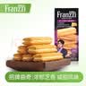 法丽兹王一博曲奇饼酸奶巧克力味曲奇饼干休闲零食团购食品礼物115g 实拍图