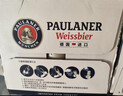 保拉纳（Paulaner）柏龙 小麦白啤 500ml*12罐 德国进口 京东自营 球赛必备 实拍图