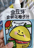 金豆芽金银花柚子汁儿童果汁饮品送礼盒装夏天户外饮料100ml*13袋 实拍图