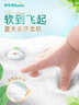 帮宝适夏季超薄超吸新清新帮纸尿裤L46透气新生儿婴儿尿不湿尿裤 实拍图