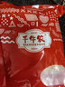 千牛农鲜剥冷冻带黄扇贝肉净重2斤 干净无沙 海鲜贝类源头直发 实拍图