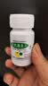 [太阳] 肾炎康复片0.48g*45片/瓶 20盒装 实拍图